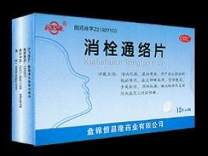 【消栓通络片】最新招商|代理|厂家|批发|价格|电话|独家